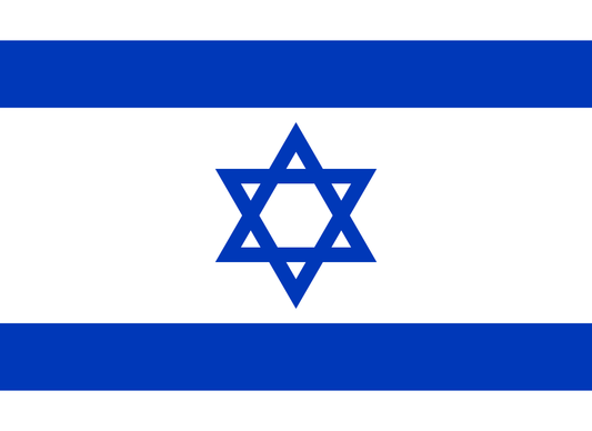Israel Flag, Nylon